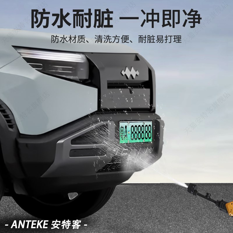 适用于方程豹5/8/钛3防虫网水箱防护防尘网中网改装配件用品