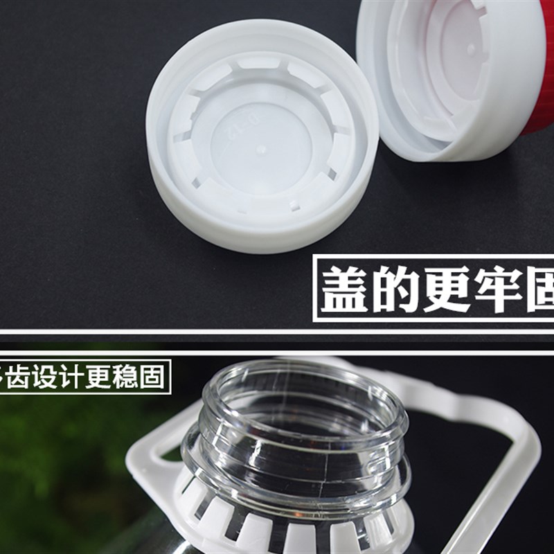 加厚3L花甲桶 透明PET塑料油壶 色拉油桶 食用油瓶 酒壶 酒桶6斤