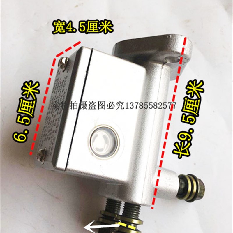 电动汽车配件三轮车刹车总泵四轮电动车刹车泵液压油刹制