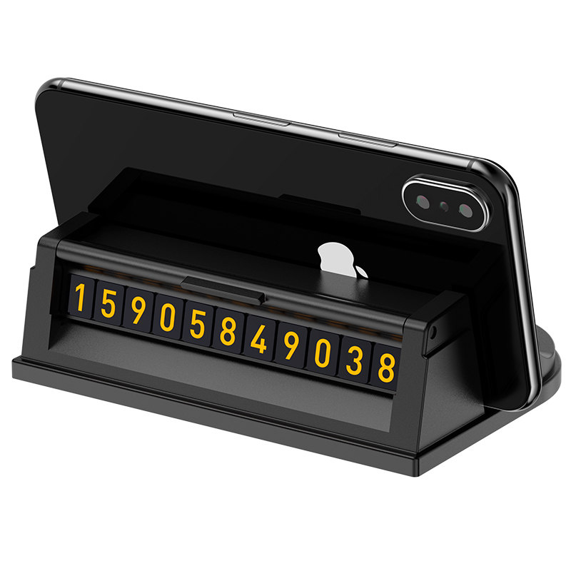 车载手机架仪表盘中控台导航支架汽车上支撑支驾带停车号码通用品