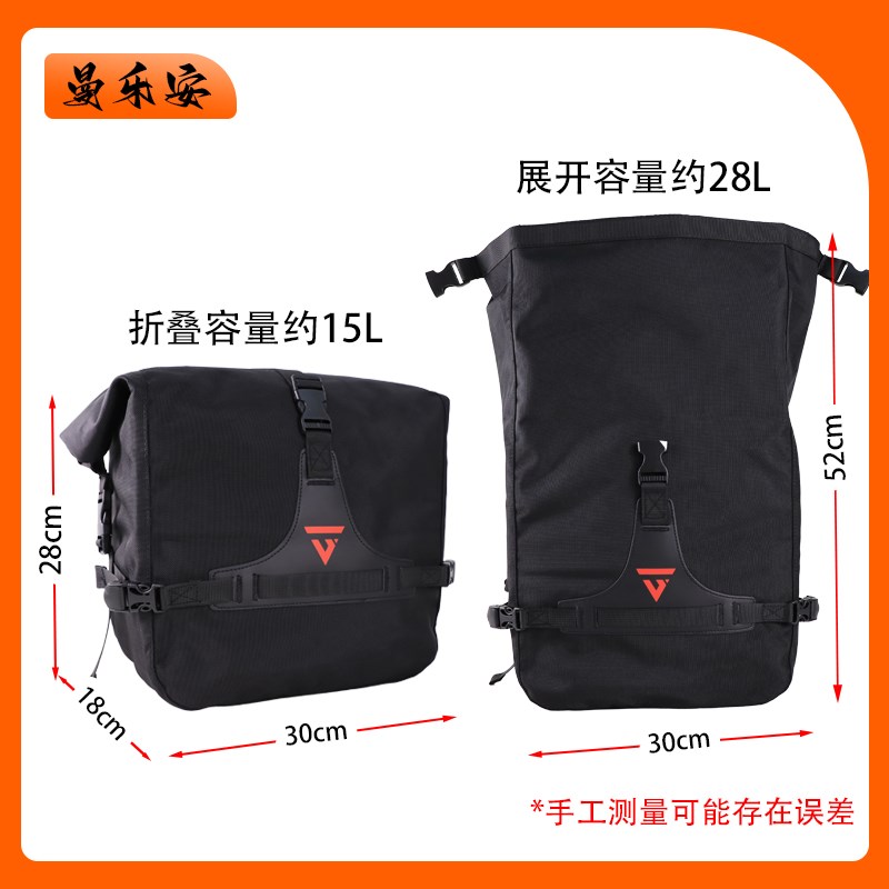 适用本田CL300复古边包摩托车防水帆布侧包快拆架大容量头盔包