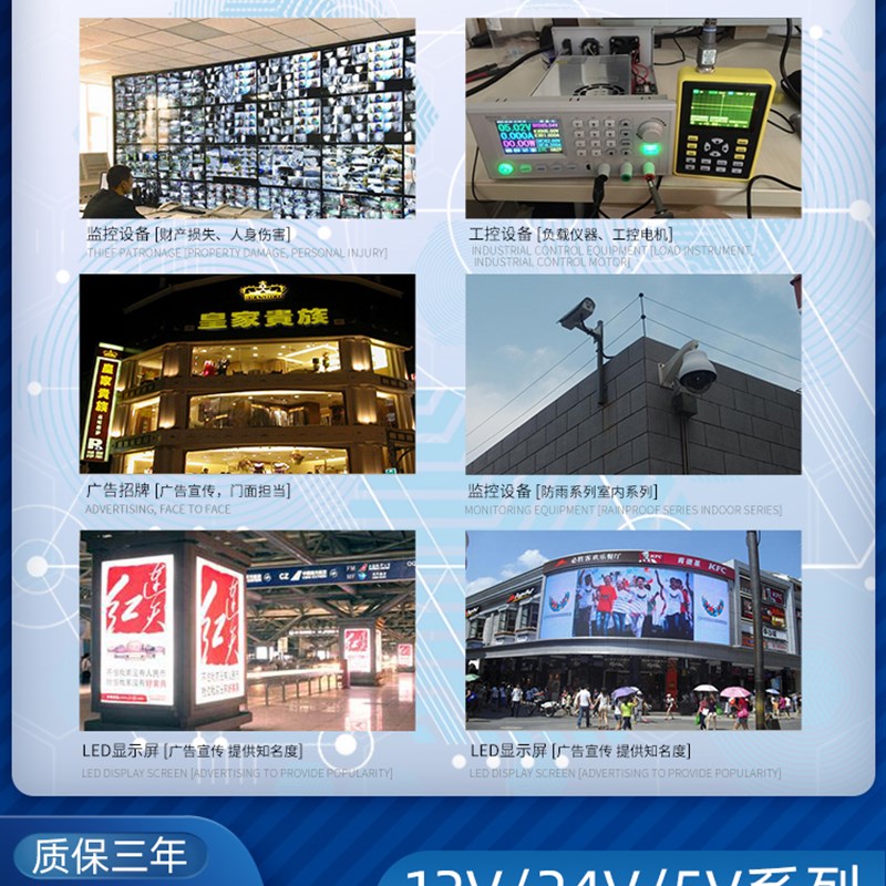 LED防雨开关电源12V400W户外防雨水24V发光字变压器监控5V70A专用