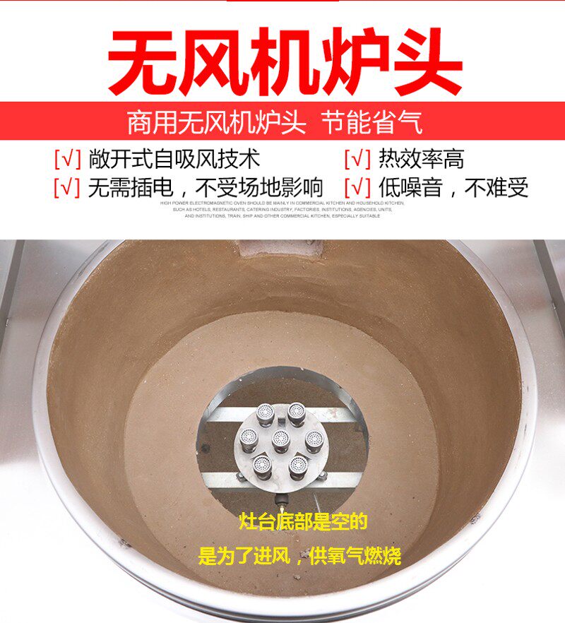 喜莱盛淮南牛肉汤大锅灶商用无风机煤气静音羊肉汤燃气不锈钢锅炉