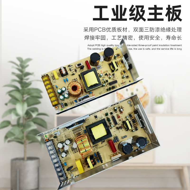 220V交流转12V24v直流开关电源3a5A10A20A30ALED灯条带监控变压器