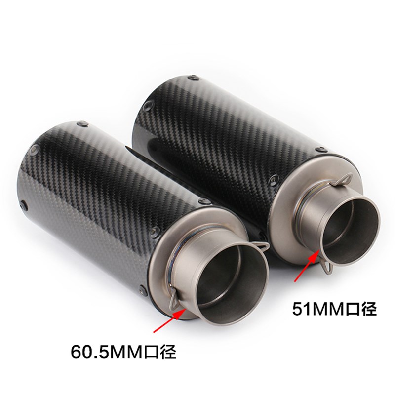 摩托跑车改装CBR1000大排量烟筒钛合金SC碳纤跑车炸街排气管通用