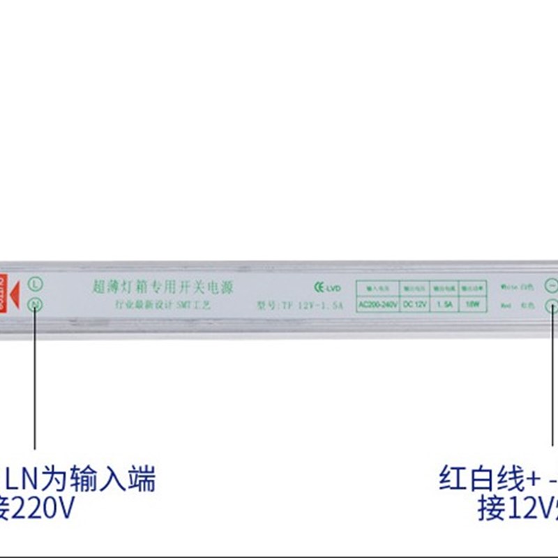 内置LED超薄长条开关电源12V2A3A4A5A6A线性灯隐形变压器橱柜衣柜
