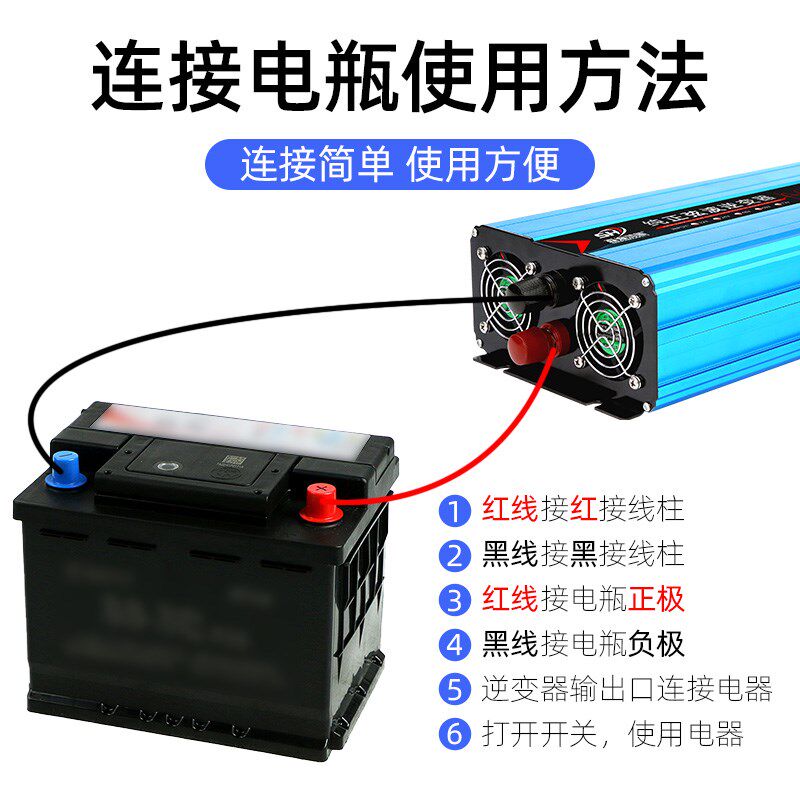 逆变器大功率12V24V48V转220V车载电动车家用8000W电瓶转换器噐