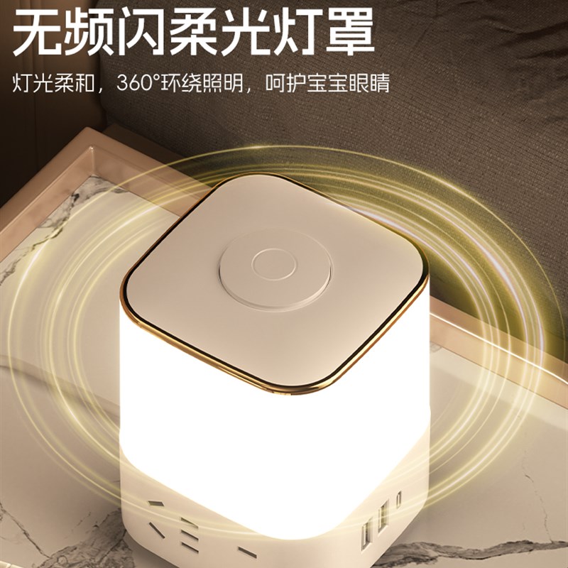 米系多功能台灯卧室床头灯喂奶用小夜灯婴儿护眼睡眠灯带插座充电
