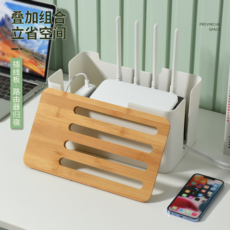 wifi路由器收纳盒家用机顶盒排插插座隐藏遮挡多层电线光猫收纳盒