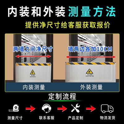 挡鼠板防鼠板门档铝合金伸缩免安装配电房可定制不锈钢防鼠门挡板