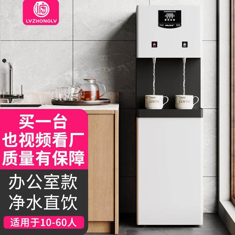 商用饮水机立式全自动智能电热步进式开水器办公室直饮水机,清洗/食品/商业设备,其他食品加工设备,淘宝优惠券,粉丝福利购,淘宝优惠卷