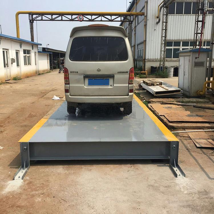 0吨电子地磅2.5x6米电子磅秤0吨免安装调试收货即可使用地上衡