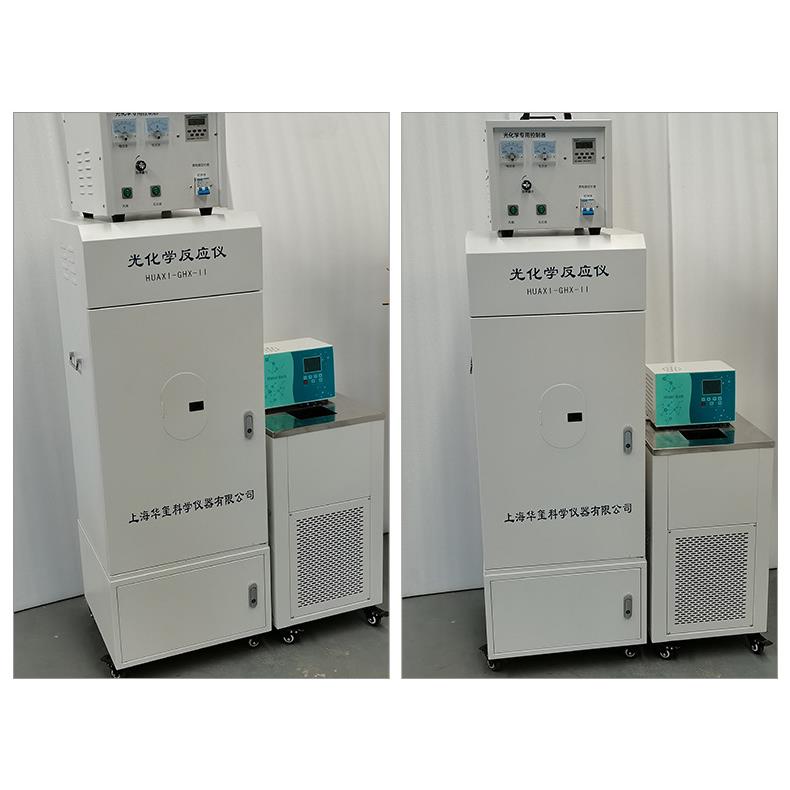 实验室光化学反应仪光化学反应器光催化反应仪多功能光化学反应仪