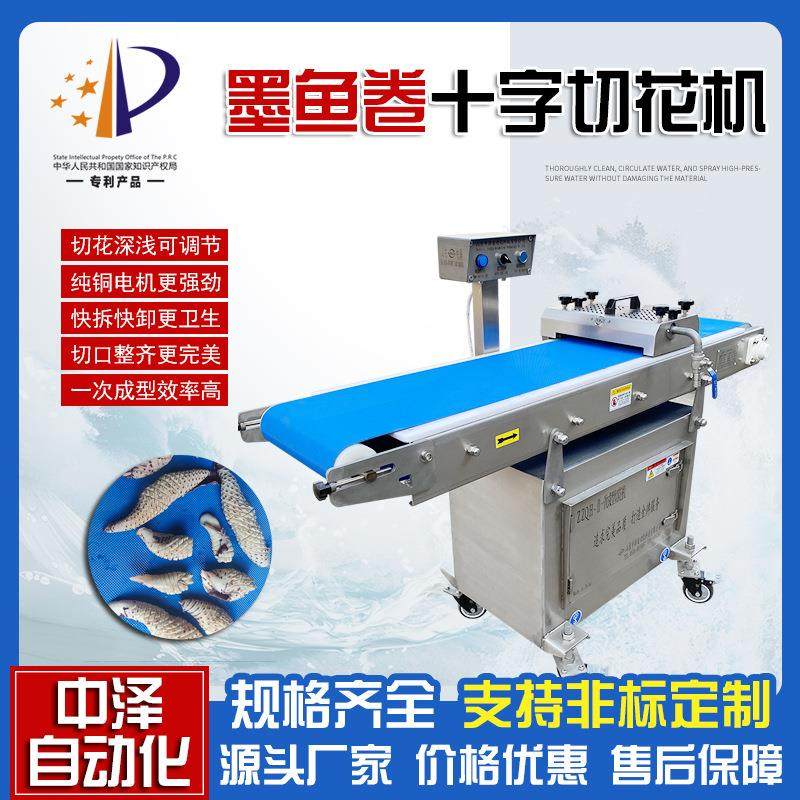 墨鱼卷切花机商用不锈钢鸡杂鸡心刻花机牛宝切十字花纹设备,清洗/食品/商业设备,其他食品加工设备,淘宝优惠券,粉丝福利购,淘宝优惠卷