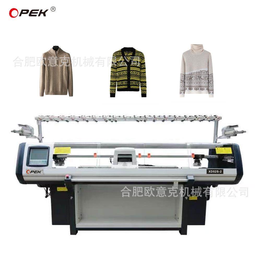 电脑横机双系统毛衣机高效率高稳定52英寸，72英寸，80英寸
