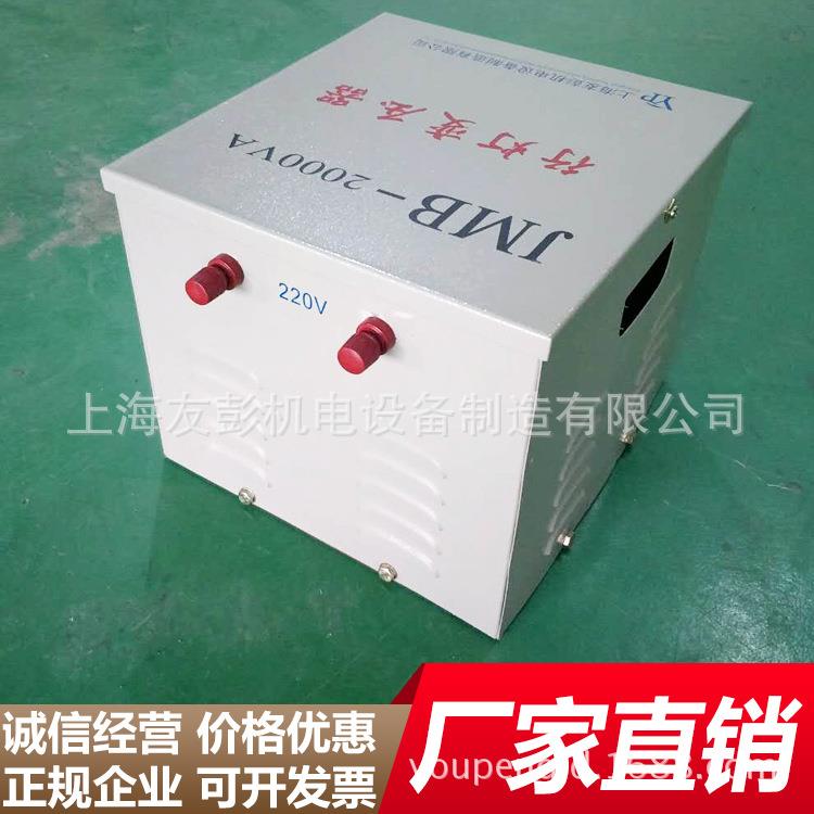 厂家供用安全照明行灯变压器JMB-2KVA3KW5千瓦安全防爆防水变压器