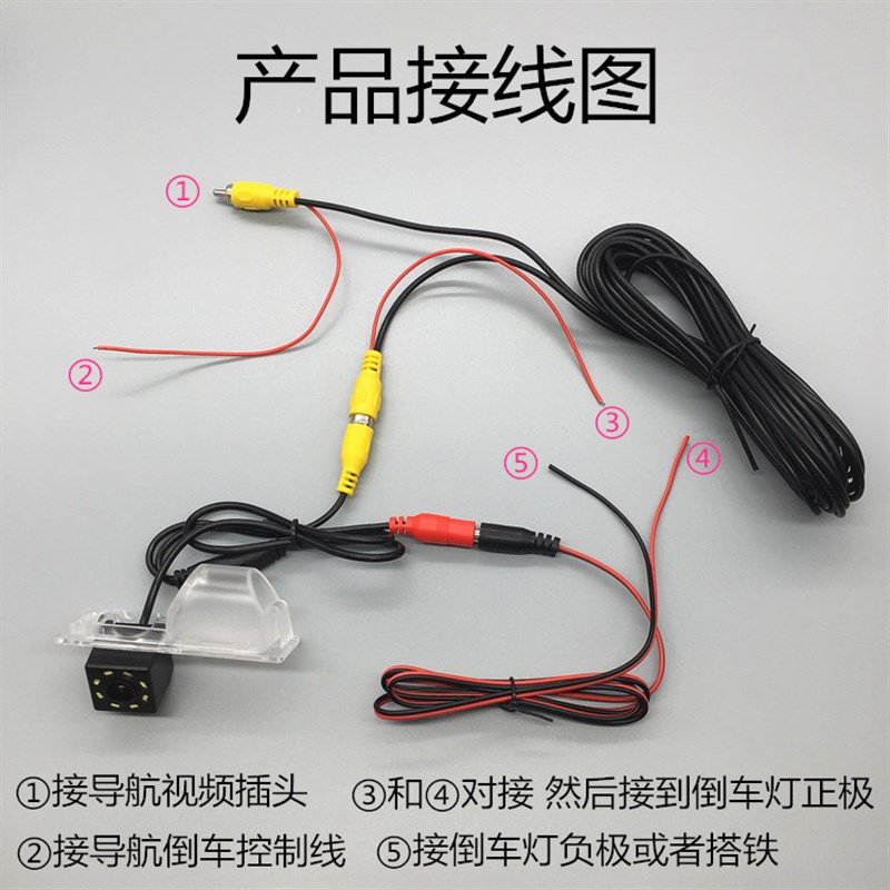 雪铁龙爱丽舍世嘉C2 C4 C4L C5 C3-XR超高清后视倒车摄像头