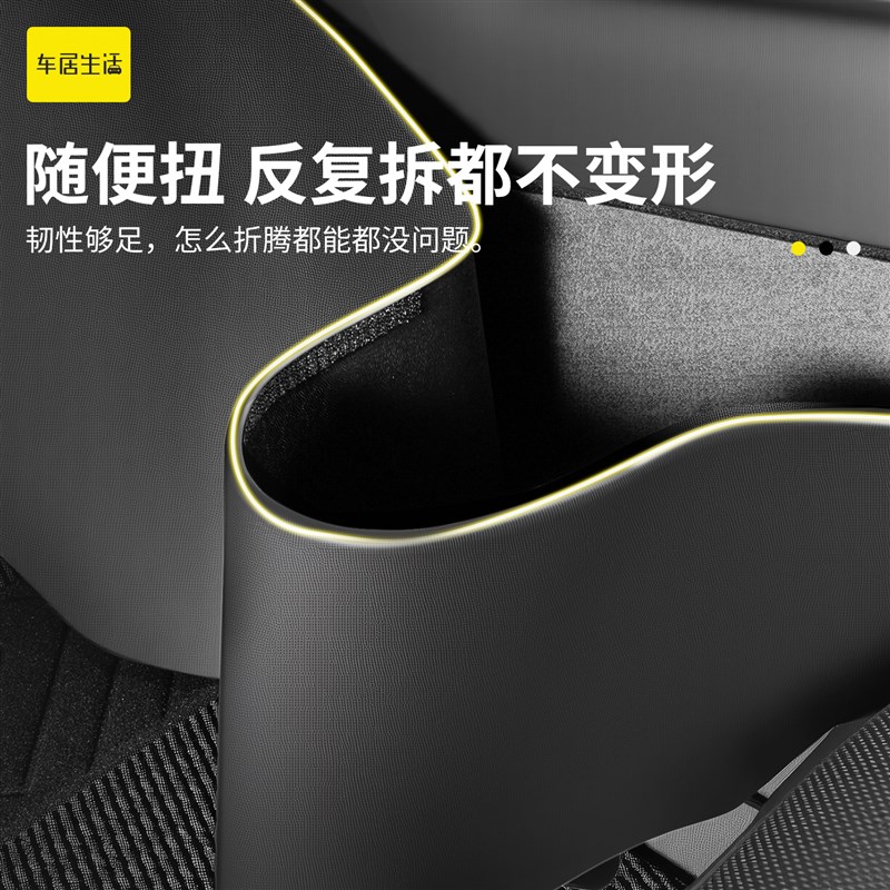 适用特斯拉焕新版modely/3中控两侧边防踢垫护板护角内饰改装配件
