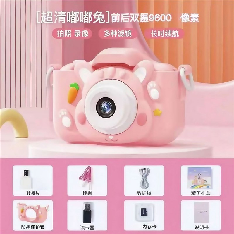 蜂窝优选儿童相机可拍照录像数码照相机可打印男女孩玩具生日礼物
