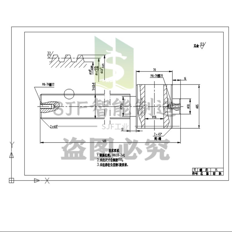 螺旋千斤顶设计机械式3D模型加2D装配图2D零件图说明书螺纹式顶升