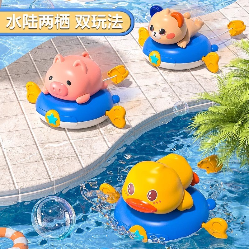 宝宝洗澡玩具男女孩戏水游泳乌龟13岁小黄鸭婴幼儿小孩玩水花洒