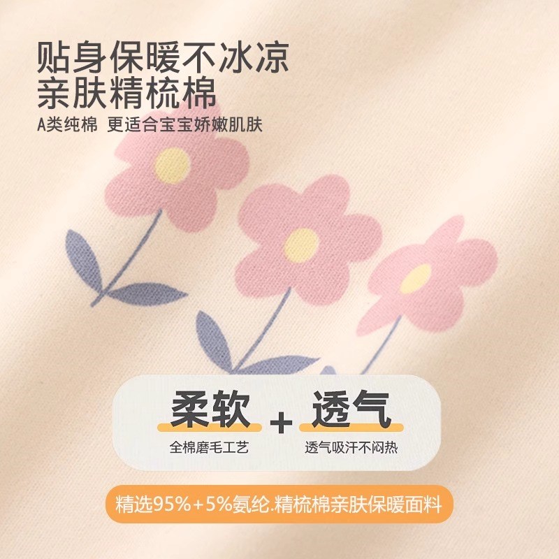 婴儿秋衣秋裤套装宝宝A类纯棉睡衣高腰护肚打底保暖内衣秋冬季款