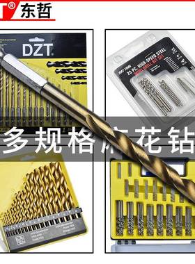 六角柄麻花钻套装HSS13件套装1.5-6.5mm钻花钻头镀钛电批钻木铝铁