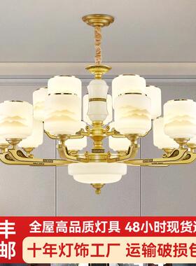 新中式客厅吊灯2025年新款中国风现代简约餐厅全屋吊灯LED客厅灯