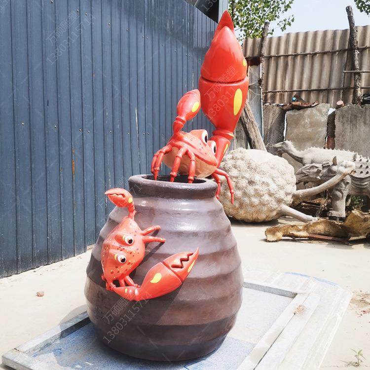 瓦罐螃蟹玻璃钢雕塑卡通螃蟹摆件餐厅大排档创意装饰模型摆件制作,纺织面料/辅料/配套,纺织机械配件,淘宝优惠券,粉丝福利购,淘宝优惠卷