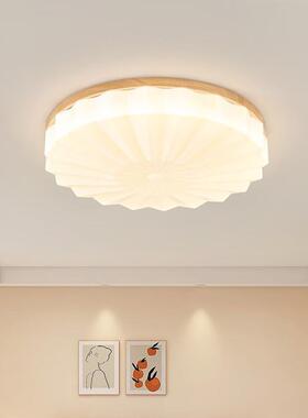 百褶奶油原木风主卧室灯网红房间灯具护眼led卧室吸顶灯全光谱