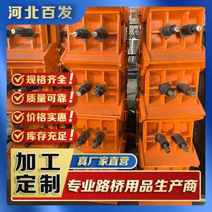 桥梁卸落块建筑钢模板A型B型高架专用调节桥梁卸落块隔震临时支座