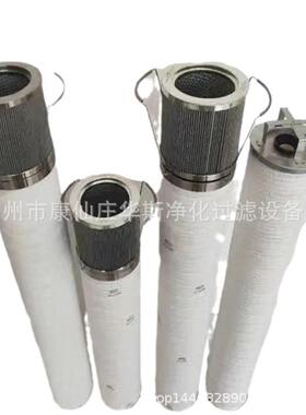 风电齿轮箱折叠滤芯钢厂电厂液压油滤芯HC8300fFKS39H-YC11