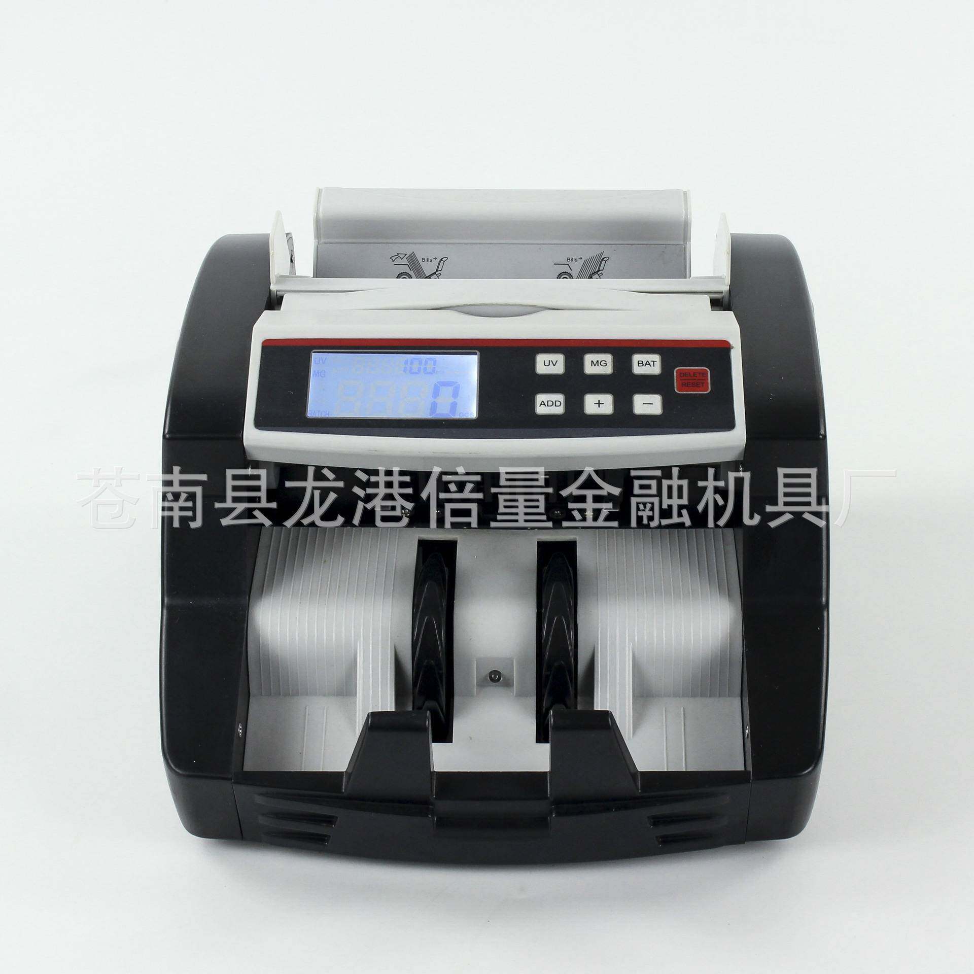 紫光磁性防伪点钞机验钞机LCD显示美元卢布欧元台币点钞机