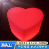 LED爱心凳心形凳氛围凳公园市政项目情侣凳氛围灯灯光秀透光