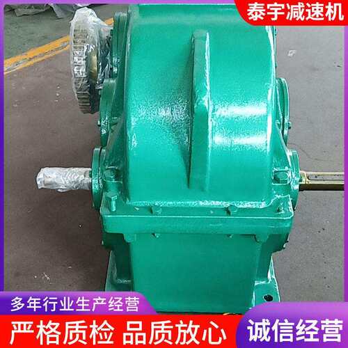 泰宇速机QJRS-D中硬齿速器圆柱齿轮速机同轴硬齿面速机