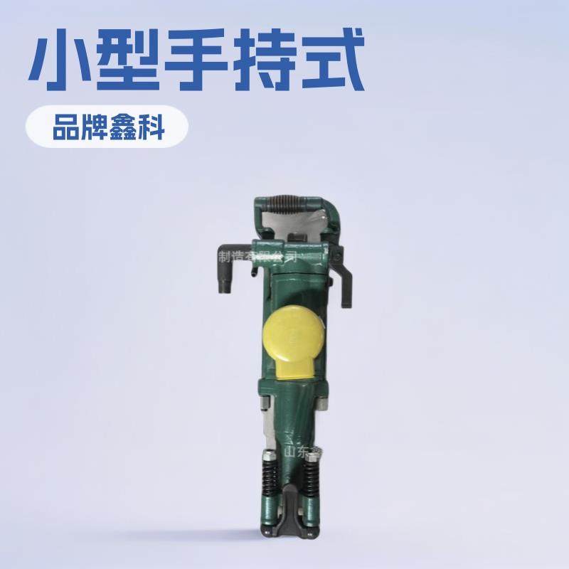 矿用YT28凿岩机隧道打孔用气腿式凿岩机小型手持式YT28气动风钻,纺织面料/辅料/配套,纺织机械配件,淘宝优惠券,粉丝福利购,淘宝优惠卷