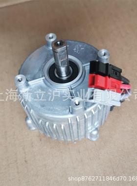 锂电高枝链锯电机马达适配胡斯华纳富世华530536LiPT5