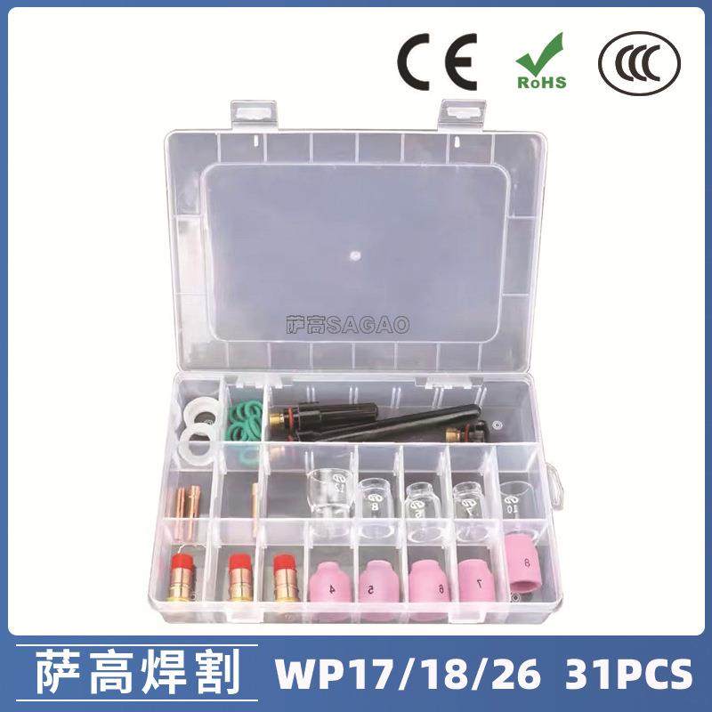 新品氩弧焊枪配件玻璃杯套装WP17/18/26焊枪配件玻璃嘴31PCS,机械设备,其他机械设备,淘宝优惠券,粉丝福利购,淘宝优惠卷