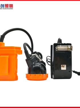 防爆矿灯头灯LED锂电KL4LM专业煤矿井下作业灯分体式照明工厂
