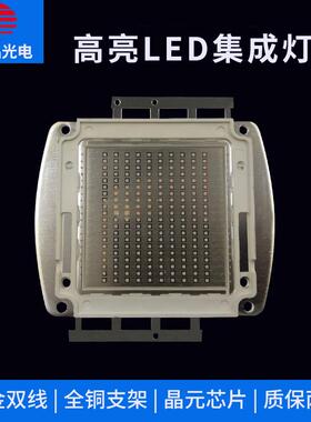特卖大功率500W集成光源高亮LED灯珠晶元红光蓝光绿光led