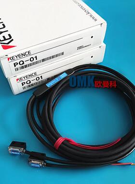 基恩士近距离对射光电PQ-01含PQ-01TPQ-01R检测距离100mm
