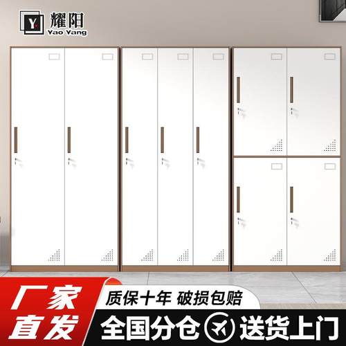 窄边拆装更衣柜铁皮柜带锁加厚健身房员工多门平开门换衣柜储物柜
