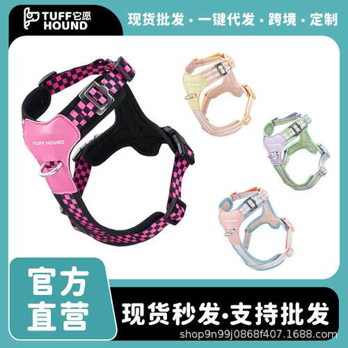TUFFHOUND它愿狗狗胸背带狗狗牵引绳背心式大中小型边牧牵狗绳狗