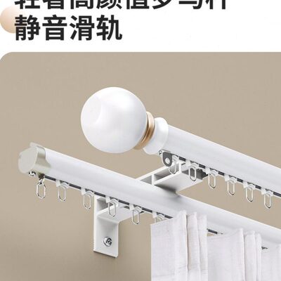 下滑式窗帘杆支架一整套全套支架托铝合金打孔静音轨道单杆罗马杆