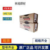 现货美国JGS 316不锈钢TIG焊丝ER316不锈钢TIG焊丝