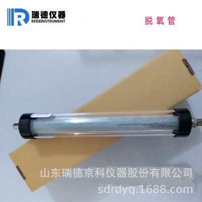 有机玻璃透明脱氧管|气相色谱仪ECD检测器用除氧脱氧管