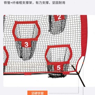 飞盘九宫格投网足球训练网棒球垒球橄榄球练习训练网五宫格投掷网