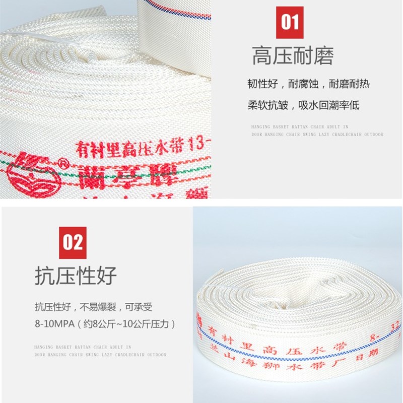 消防水带1寸2寸有衬里帆布水管农用水管高压水泵灌溉浇菜浇地水袋