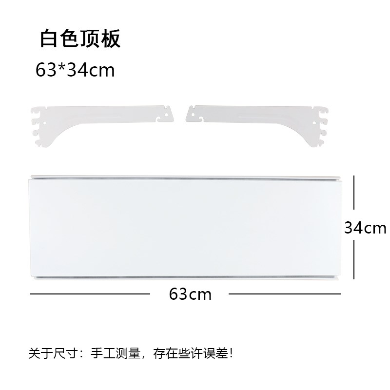 万能超市货架层板自由组合洞洞板书架衣帽架配件置物架收纳板