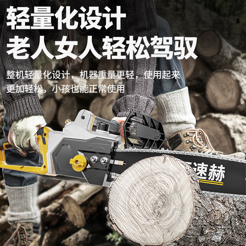 插电式电锯家用小型手持220V伐木锯大功率木工锯柴电链锯手提锯